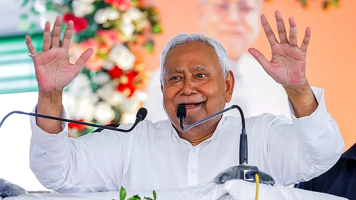 Nitish Kumar Rajya Sabha
