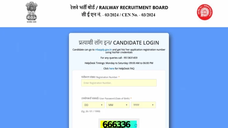 RB NTPC Admit Card 2026 candidate login page to download hall ticket