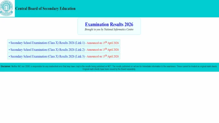 CBSE 10th Result 2026