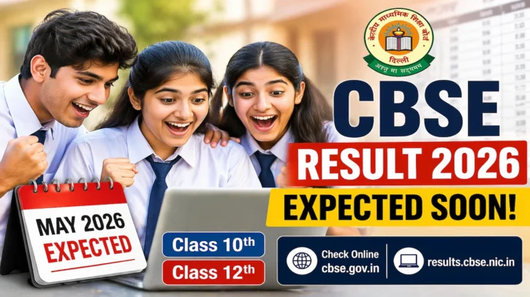 CBSE Result 2026