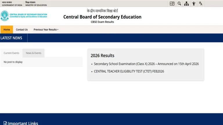 CBSE 12th Result 2026