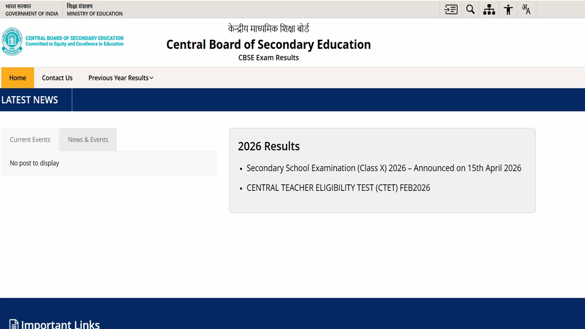 CBSE 12th Result 2026