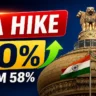 Central Government DA Hike