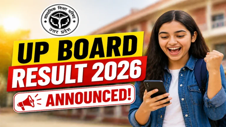 UP Board Result 2026