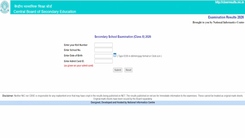 CBSE Board 12 Result 2026